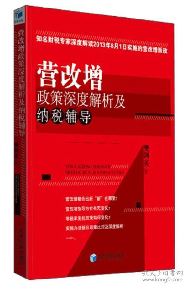 地主有财地十块,一亩良田四十颗指是猜一最佳准确生肖详细解答、解释与落实、深度解答解释落实
